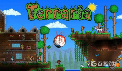 泰拉瑞亚怎么召唤肉山?_泰拉瑞亚召唤肉山boss指令
