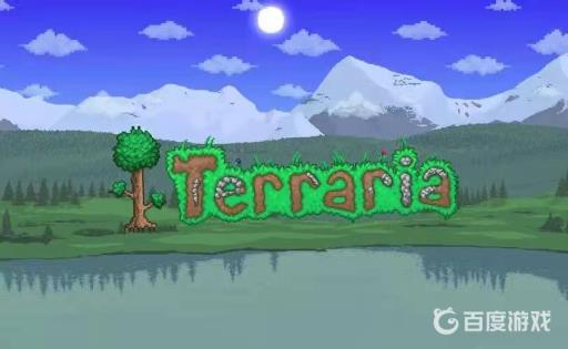 泰拉瑞亚灾厄英文名是什么?1