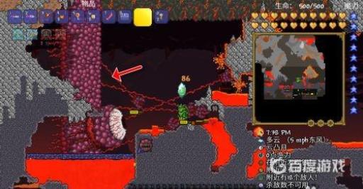 泰拉瑞亚如何获得暗影之魂?4