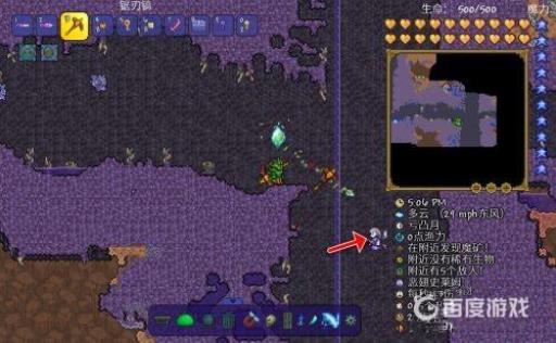 泰拉瑞亚如何获得暗影之魂?5