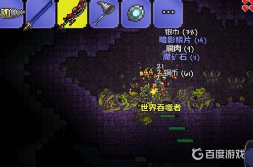 泰拉瑞亚神明吞噬者怎么打?4