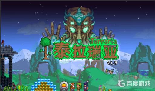 泰拉瑞亚始源碎片怎么获得?_泰拉瑞亚四种碎片咋搞