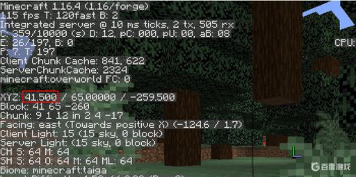 我的世界1.16怎么看坐标?2