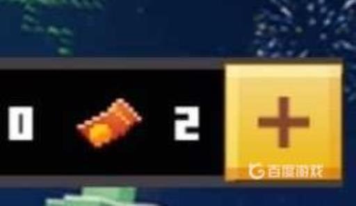 我的世界木稿兑换卷怎么用?2