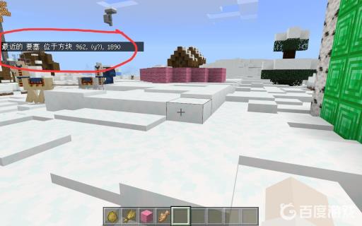 mc怎么快速找到末地传送门房间?3