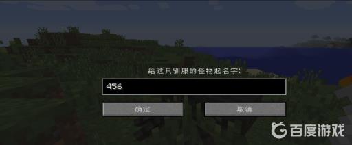 我的世界蜘蛛怎么驯服?6