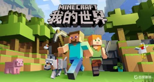 我的世界mc附魔台怎么做?_我的世界mc附魔台做详细介绍