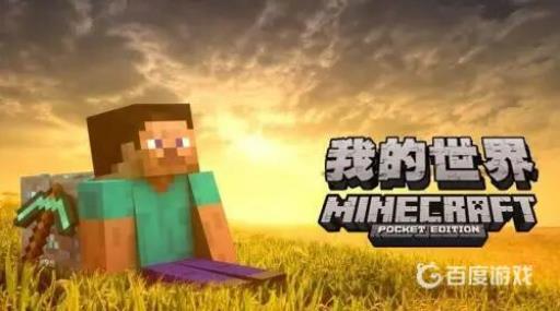 我的世界宝可梦金属涂层怎么获得?1