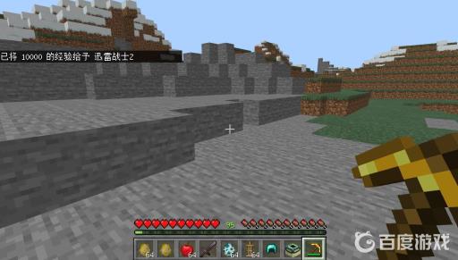 我的世界给经验的指令怎么输?3