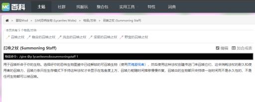 我的世界恐怖生物怎么召唤仆从?_我的世界boss