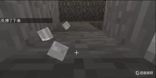 我的世界怎么卡视角?2