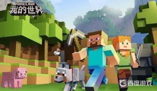 我的世界怎么删除好友?_我的世界删除好友对方能看到吗