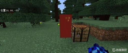 我的世界怎么弄国旗?7