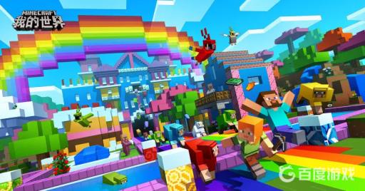 我的世界如何打败末影龙?1