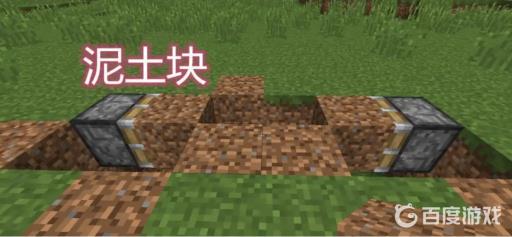 我的世界填充泥土指令是什么?2