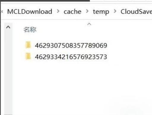 我的世界联机大厅保存的存档怎么重新用?4