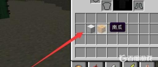 我的世界护卫怎么做?2