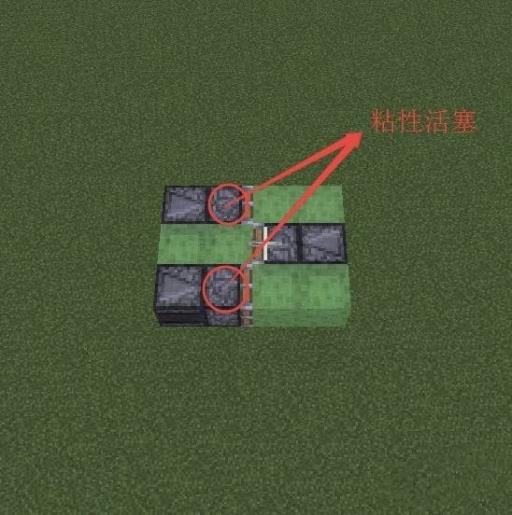 我的世界如何制作飞机?5