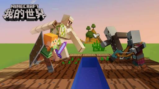 我的世界挖掘急迫药水怎么做?1