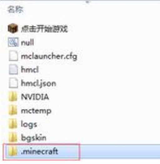 我的世界怎么备份存档java?1