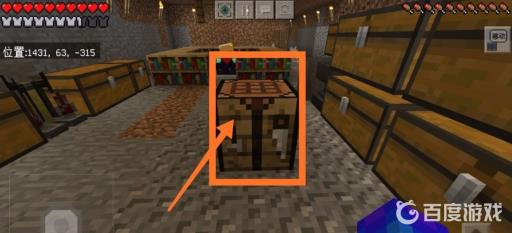 我的世界火药的制作方法是什么?7