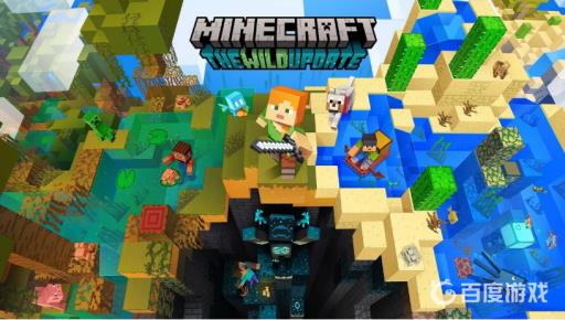 我的世界小安粒是干什么的?_我的世界小安粒是干什么的图文攻略