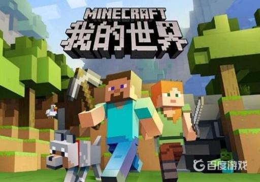 我的世界唱片碎片怎么获得?1