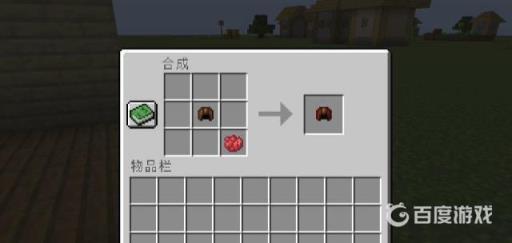 我的世界如何建造一座任天堂游戏机小屋?2