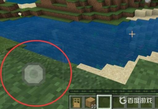 我的世界怎么更改十字移动?6