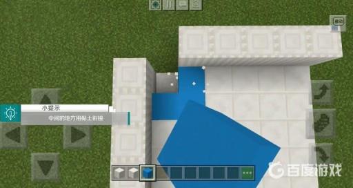 我的世界浴室怎么做?3