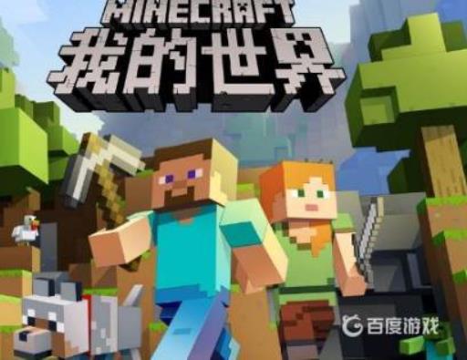 我的世界怎么强制玩家穿装备?_我的世界强制玩家移动的指令