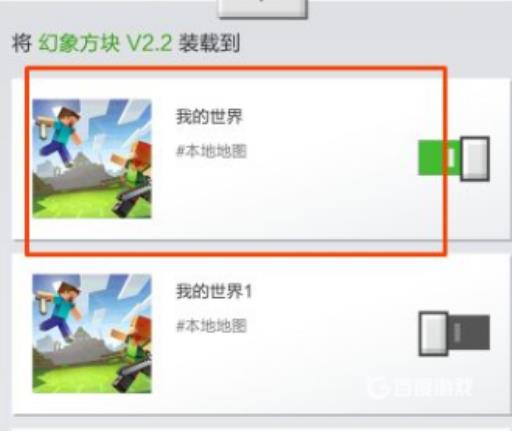 我的世界幻象方块怎么弄?4