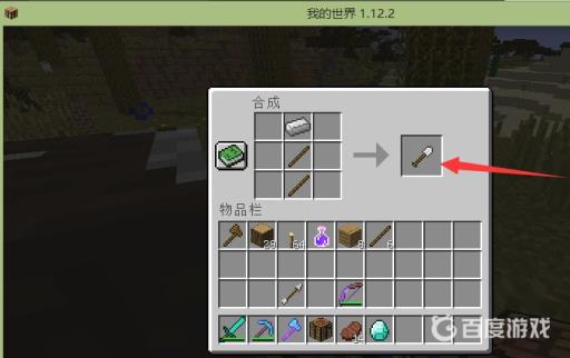 我的世界铲子怎么画?2