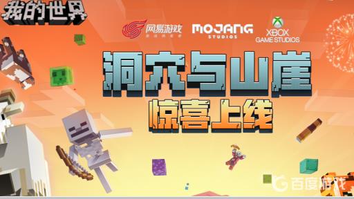 我的世界如何做双层房?_我的世界做双层房子怎么做