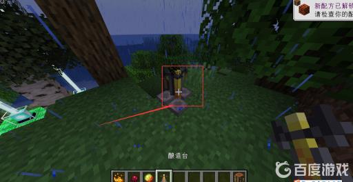 我的世界练灶台如何制作药水?4