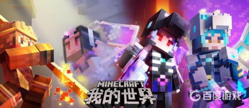 我的世界各种工具台用途是什么?1