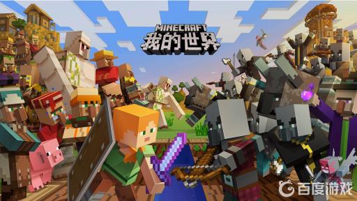 我的世界抗火药水怎么合成?1