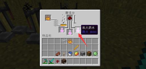 我的世界抗火药水怎么合成?2