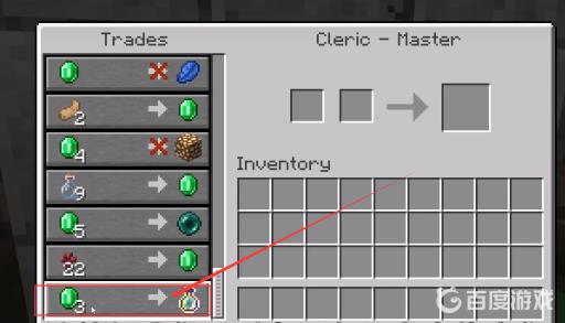 我的世界附魔瓶怎么制作?2