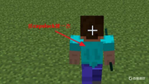 我的世界自动奔跑怎么关?8