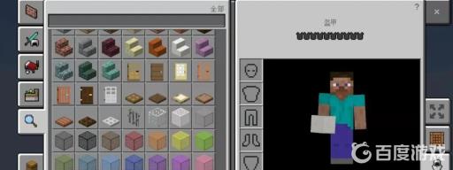 我的世界公寓怎么建?7