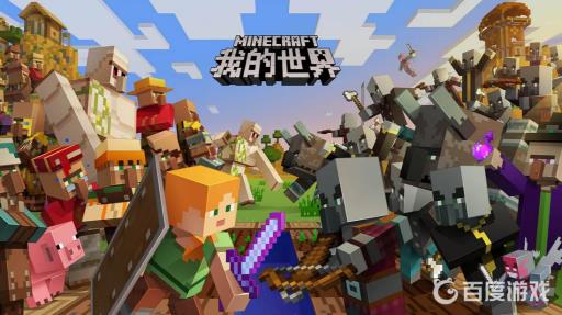 我的世界跑酷建造教程是什么?1