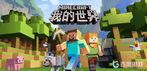 我的世界方块复制器叫什么?1