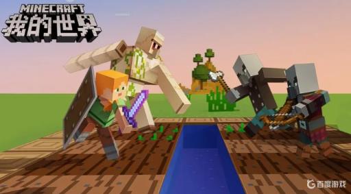 我的世界怎么调十字准星?1