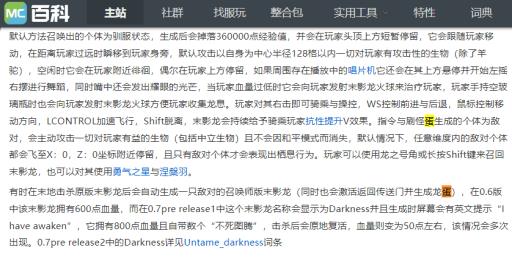 我的世界末影龙刷怪蛋的指令是什么?1