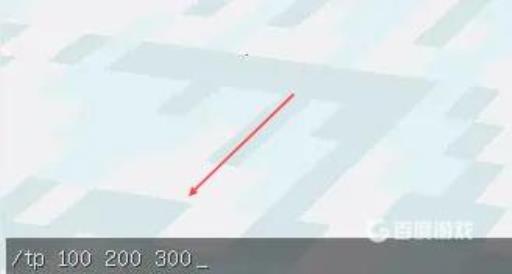 我的世界怎么tp到冰原?2