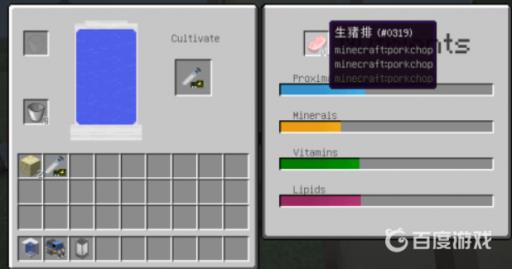 我的世界侏罗纪孵化器怎么用?3