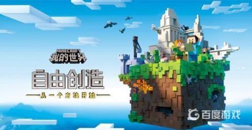 我的世界怎样让村民听我的话?1