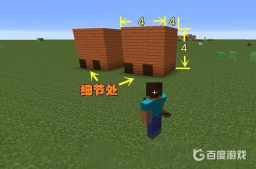 我的世界怎么建美观的养殖场?3