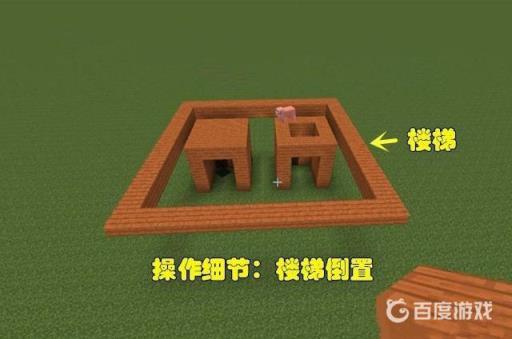 我的世界怎么建美观的养殖场?4